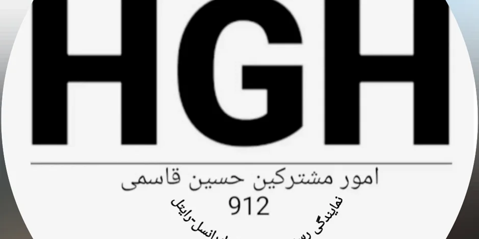 دفتر پیشخوان نمایندگی همراه اول ایرانسل رایتل آپتل شاتل سامانتل هشتگرد حسین قاسمی